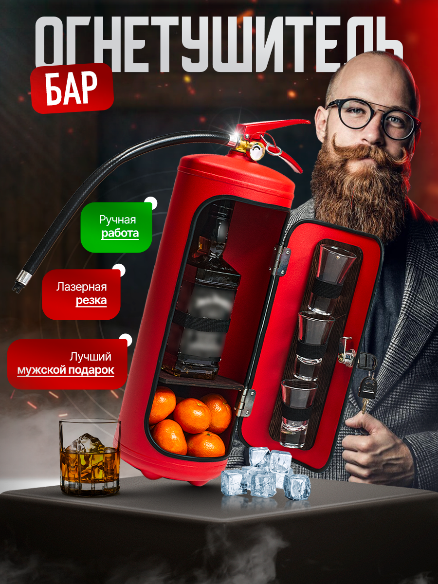 Бары MASTER-BAR красный матовый