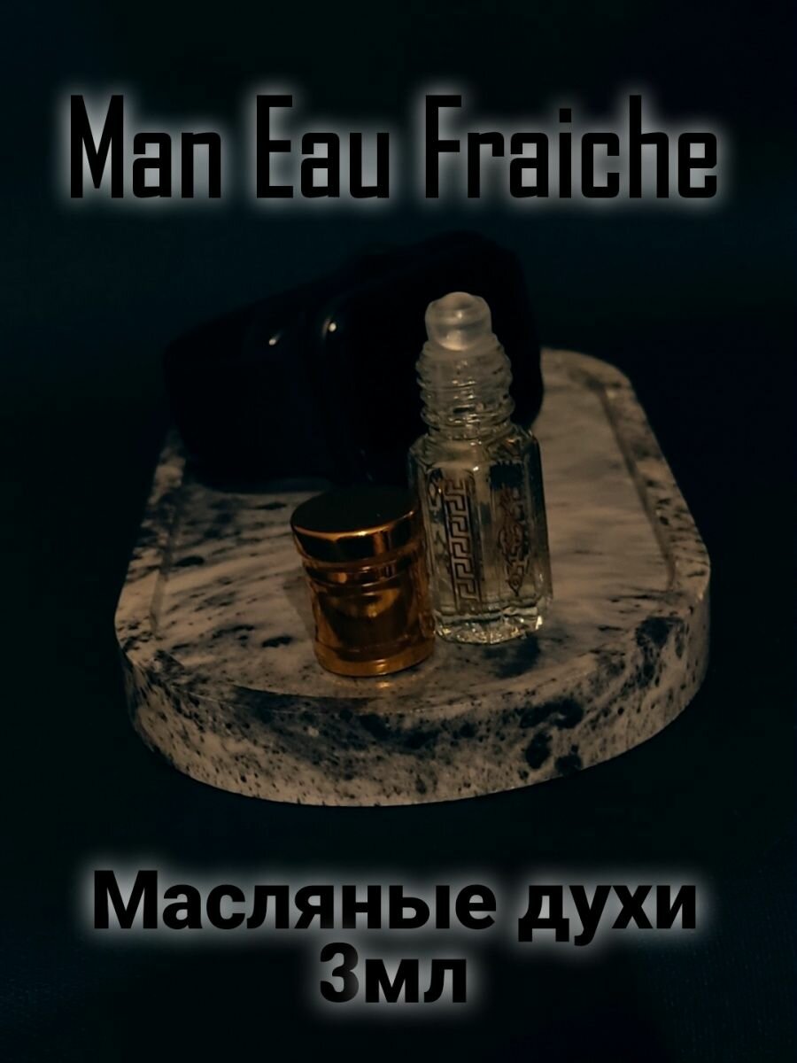 Мужские Масляные духи по мотивам Man Eau Fraiche 3мл