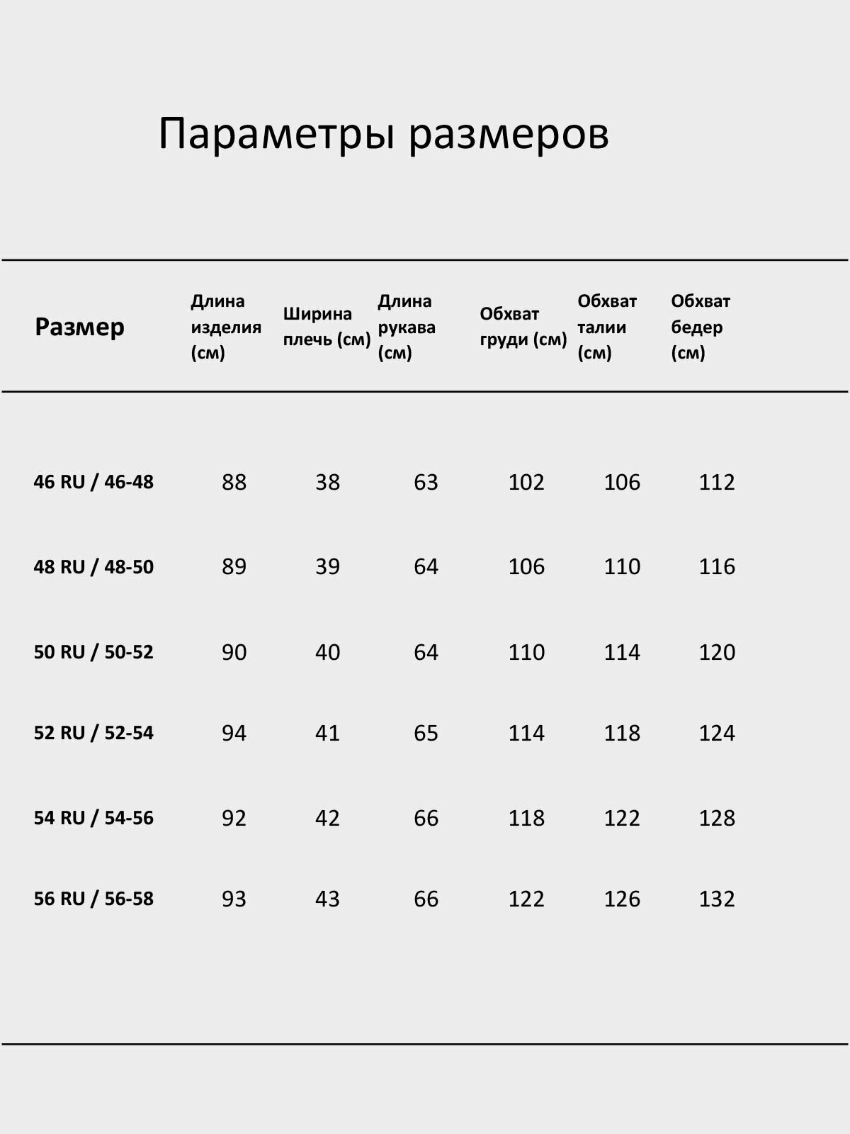 Куртка MISSNOWE Весна-лето 2025, размер 50/52, красный — фото 1