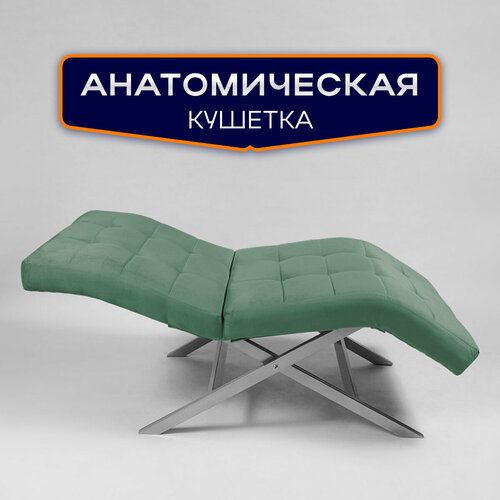 фото Кушетка анатомическая квадрат лофт, для наращивания ресниц, косметологическая, ноги серебристый металл, мятный уютный мастер