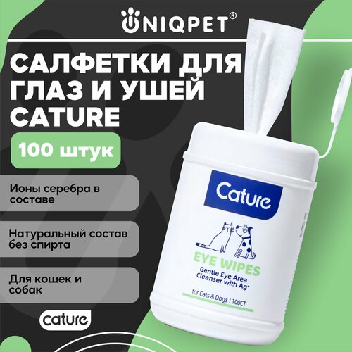 Салфетки для очистки глаз и ушей Cature для животных, для кошек и собак, 100 шт.