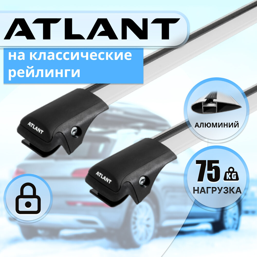 Багажник Атлант в распор для RENAULT Duster 1 WD 2010-2015, на классические рейлинги с просветом, крыловидная дуга (850:850)