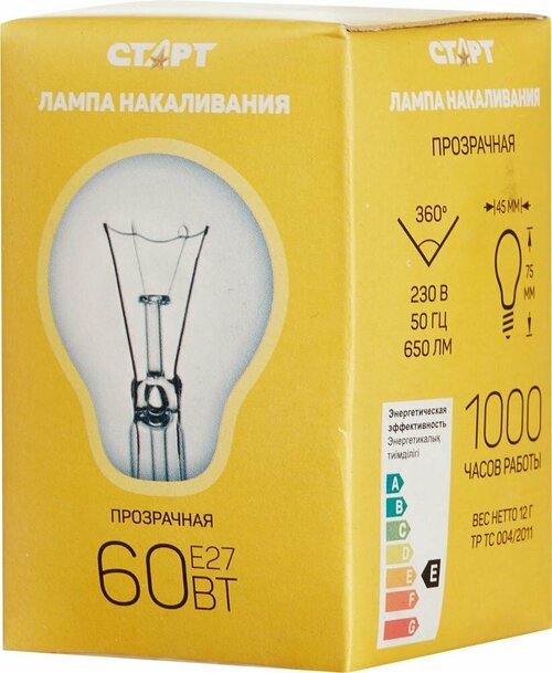 Лампа накаливания Старт Электрическая лампа старт шарик/прозрачная 60W E27 10шт