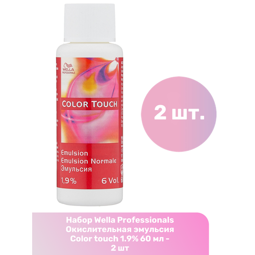 фото Wella professionals окислительная эмульсия color touch 1.9% 60 мл - 2 шт