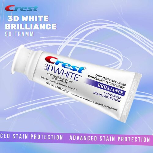 Crest 3D White отбеливающая Brilliance Advanced Stain Protection зубная паста 90гр crest 3d white luminous mint – отбеливающая зубная паста 104 грамм