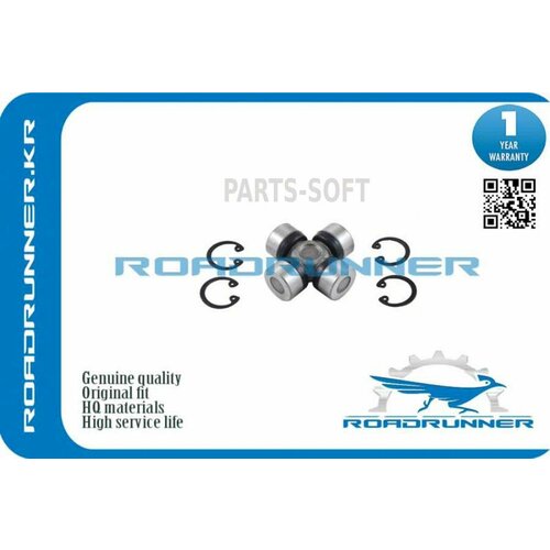 ROADRUNNER RR-26208605866-B Крестовина карданного вала 2710₽