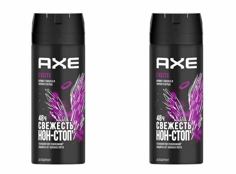 Axe дезодорант спрей мужской Excite, 150 мл - 2 шт