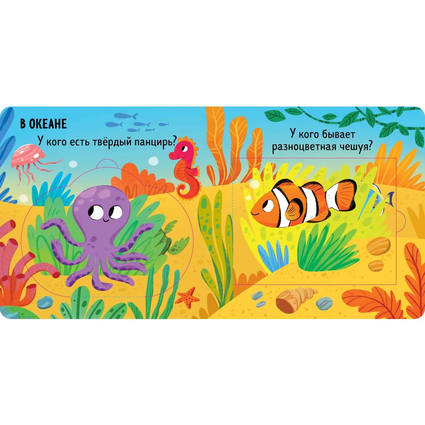 Милые зверята (нет автора) - фото №14