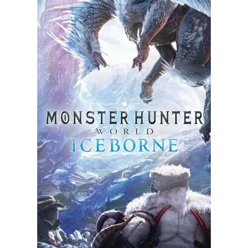 дополнение monster hunter world iceborne для pc пк русский язык электронный ключ steam MONSTER HUNTER: WORLD: Iceborne DLC (Steam; PC; Регион активации РФ, СНГ)