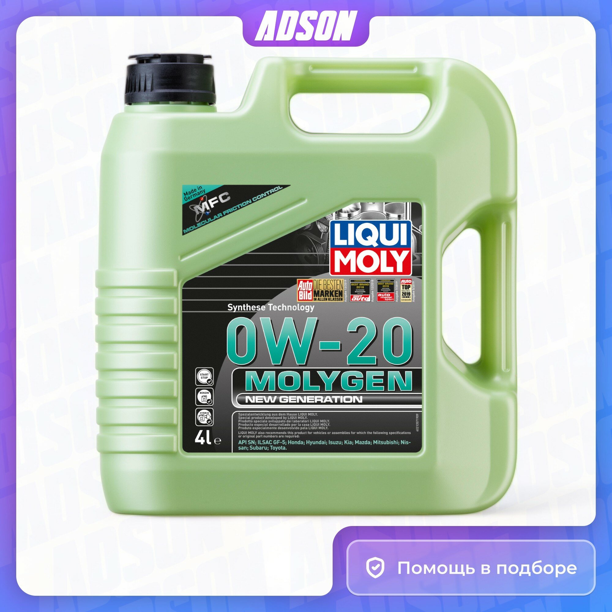 Масло моторное синтетическое 0W-20 Molygen New Generation SP 4л Liqui Moly