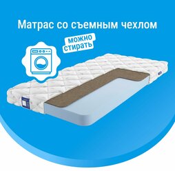 Матрасы CityFlex Twist 15 K H 90х190