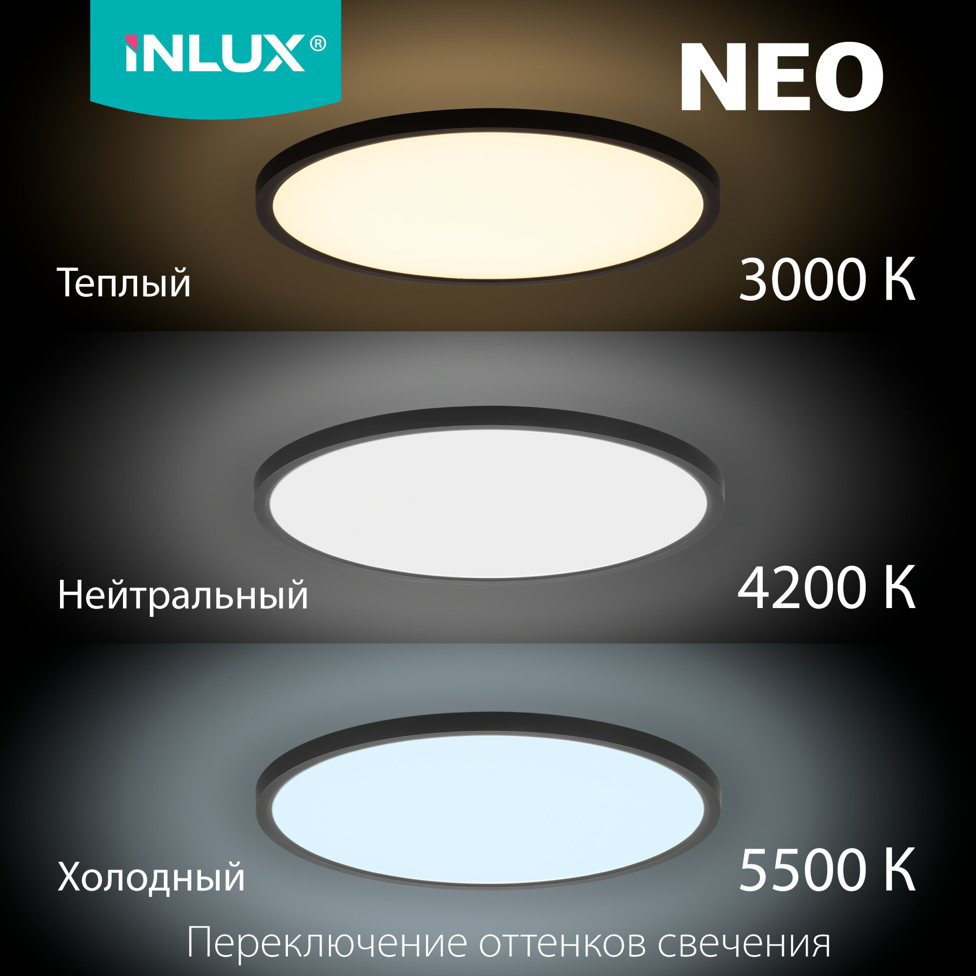 Изображение Светильник потолочный настенный NEO IN70311
