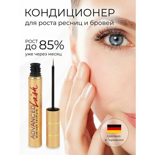 Кондиционер сыворотка для ресниц и бровей 7224₽