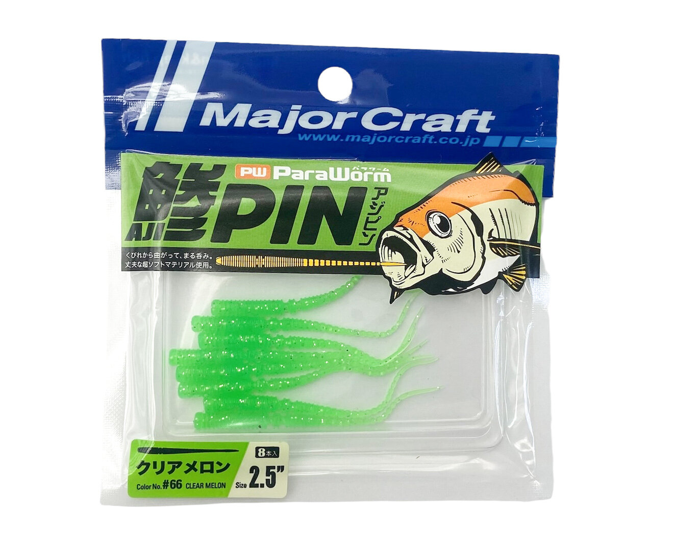 Приманка Major Craft PW Aji pin 2,5' цв.066 Clear melon