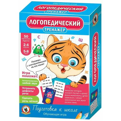 игра тренажер логопедический new 03415 Игра Тренажёр Логопедический 03415 Русский стиль