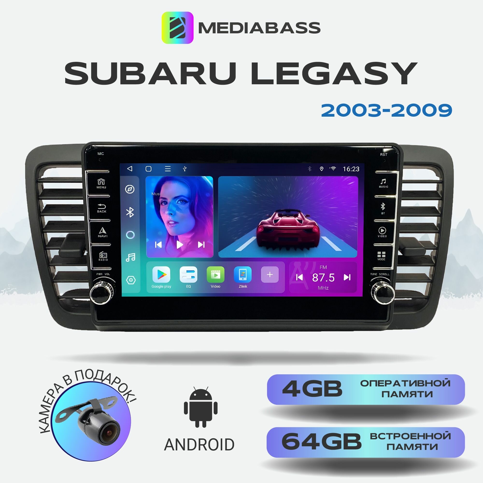 Автомагнитола Mediabass Subaru Legasy 2003-2009, Android 12, 4/64ГБ, с крутилками / Субару Легаси