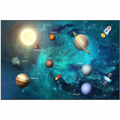 Ковер детский 