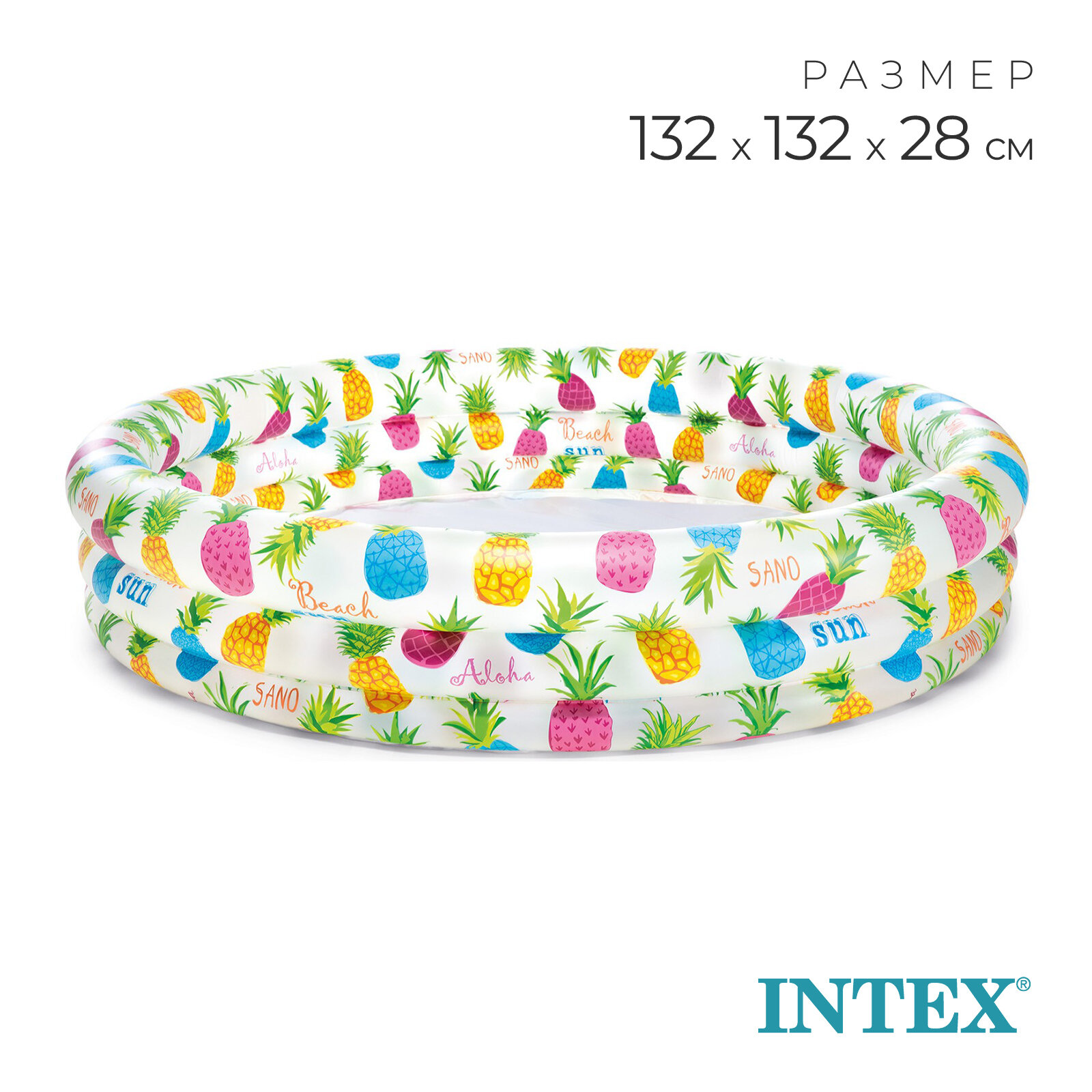 Детский бассейн Intex Бассейн INTEX 59431NP (132x28), 132х28 см, 132х28 см