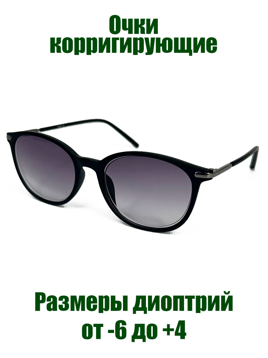 Очки для коррекции зрения +2/ очки солнцезащитные/ для дали/ для чтения