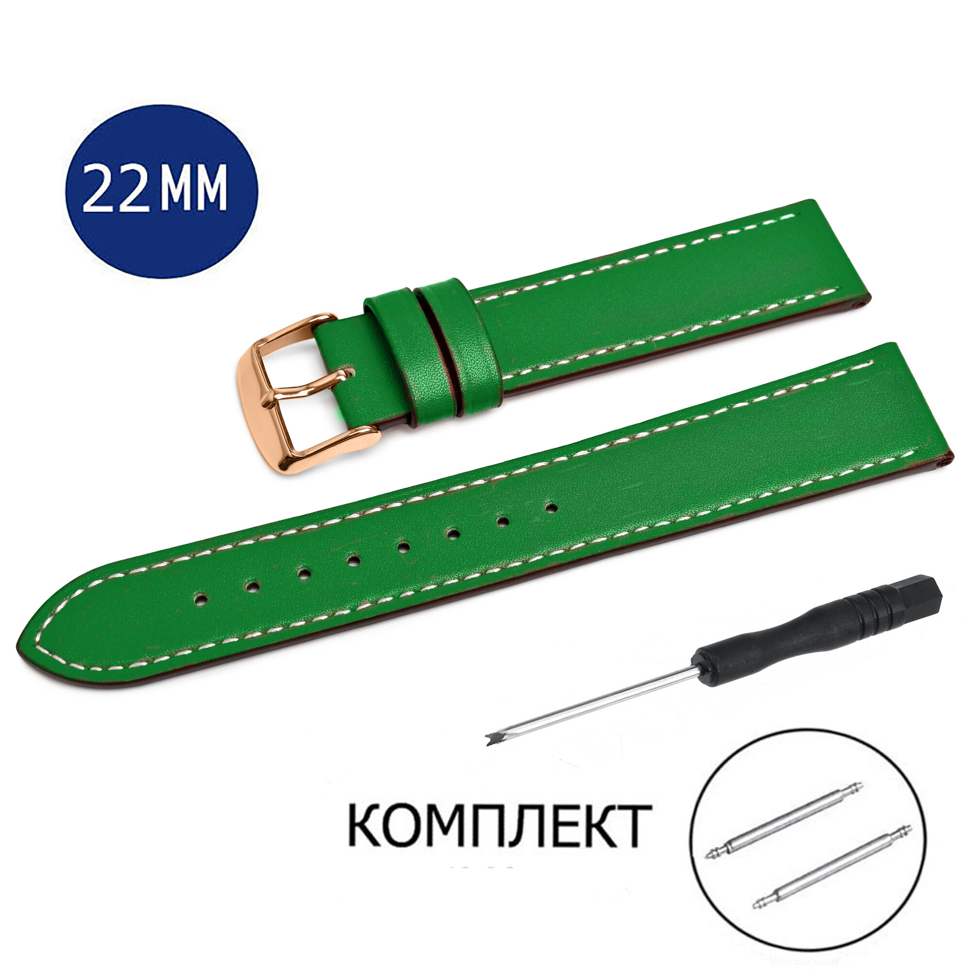 Ремешок AXIVER 