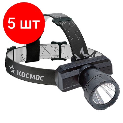 Комплект 5 шт, Фонарь налобный аккумуляторный космос 3 Вт LED, Li-ion, заряд от USB, KocAcHead3W