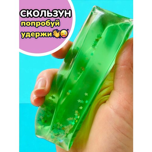 Игрушка антистресс Скользун лизун мялка жвачка для рук зеленый со звездами 12 см 399₽