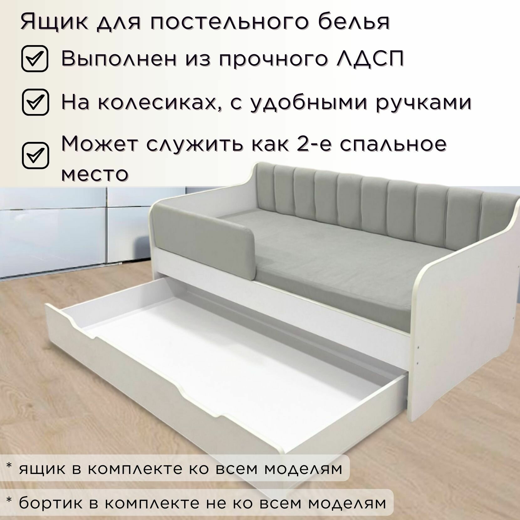 Кровать детская Сити 170х80 см velutto 51 светло-серая кровать+матрас+наматрасник — фото 1