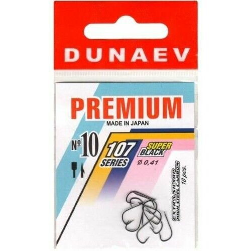 Крючки Dunaev PREMIUM 107 # 10 (10шт)