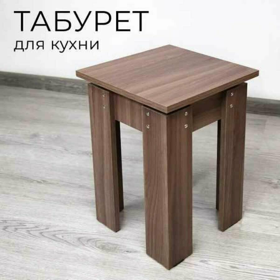 Табурет