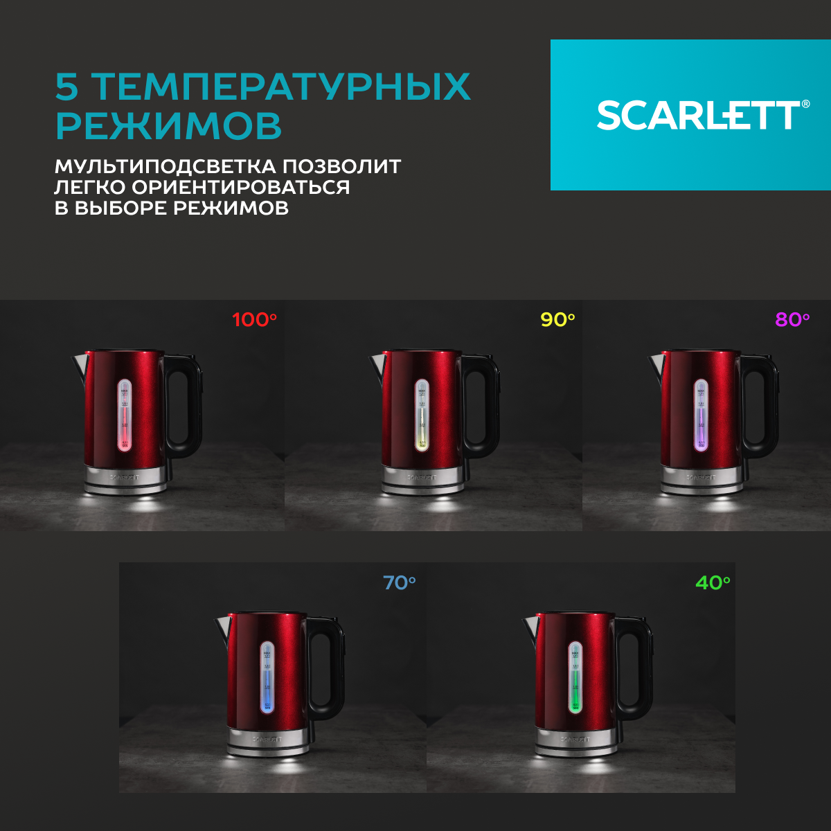 Чайник электрический SCARLETT , 2200Вт, бордовый - фото №3