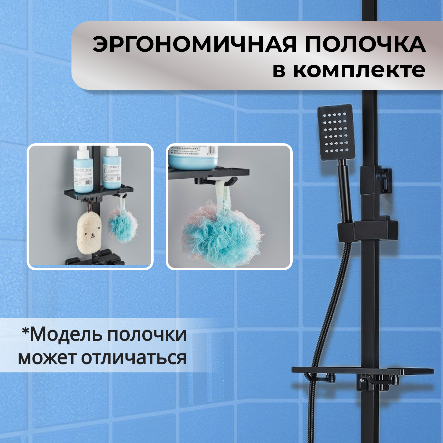 Душевой комплект с тропическим душем 30см, душевая система 4в1, душевой гарнитур черный для ванны и душа, душевой кабины