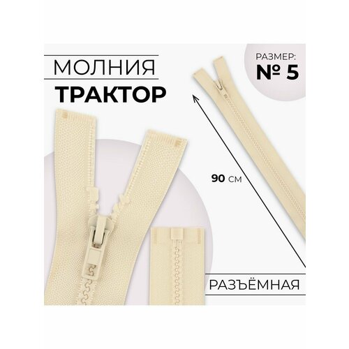 Молния 