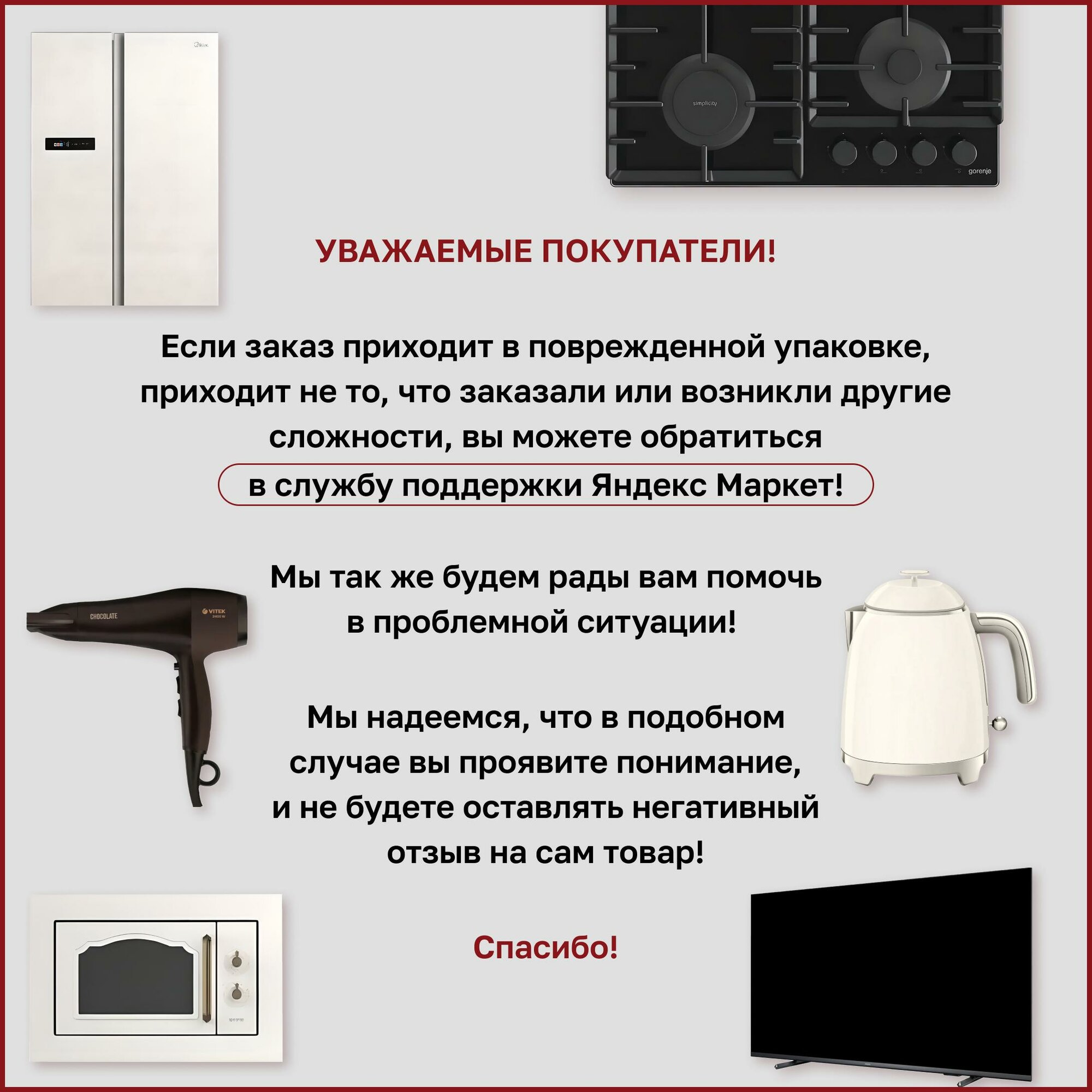 Миксер Smeg - фото №8