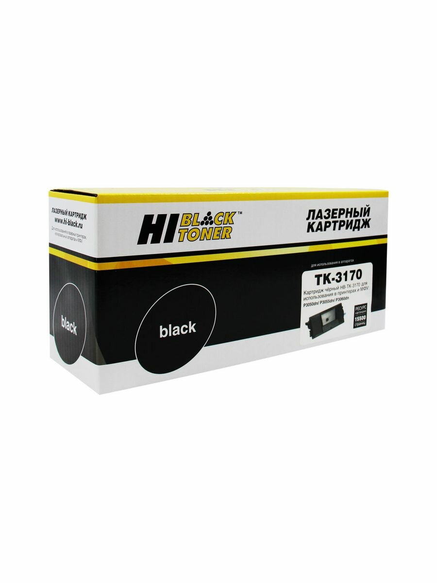 Картридж лазерный HB-TK-3170 совместимый