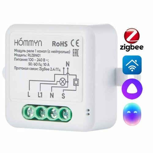 Модуль реле Hommyn zigbee 1 канал (с нейтралью) RLZBN01