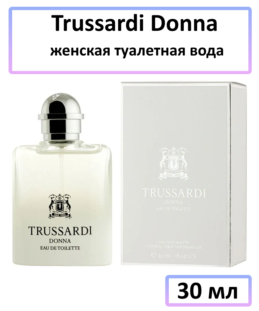 Trussardi Donna - женская туалетная вода, 30 мл