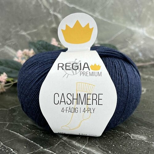 Пряжа CASHMERE Schachenmayr REGIA PREMIUM, 100 гр/400 м, цвет 00058