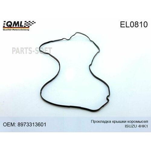 QML EL0810 Прокладка корпуса распредвала QML EL0810 960₽