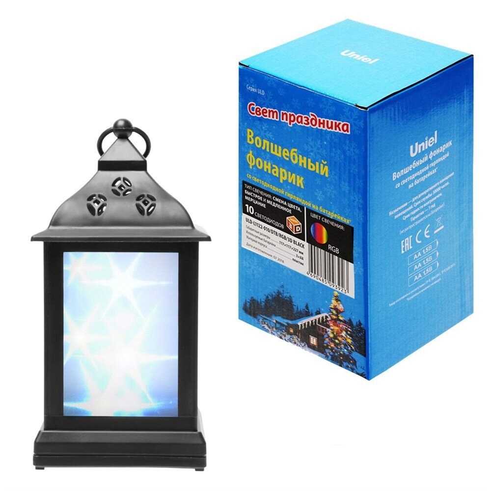 ULD-L1122-010/DTB/RGB/3D BLACK Фонарь со светодиодной гирляндой внутри, на батарейке (в комплект не входит). 10 светодиодов. RGB свет. Черный корпус. 11*22 см. TM . Uniel - фото №8