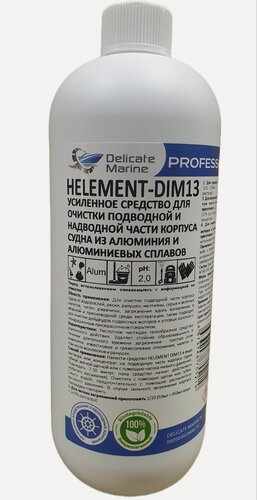 Изображение товара HELEMENT DIM13 Концентрат для очистки корпуса cудна из анодированного алюминия и алюминиевых сплавов катера лодки 1 л