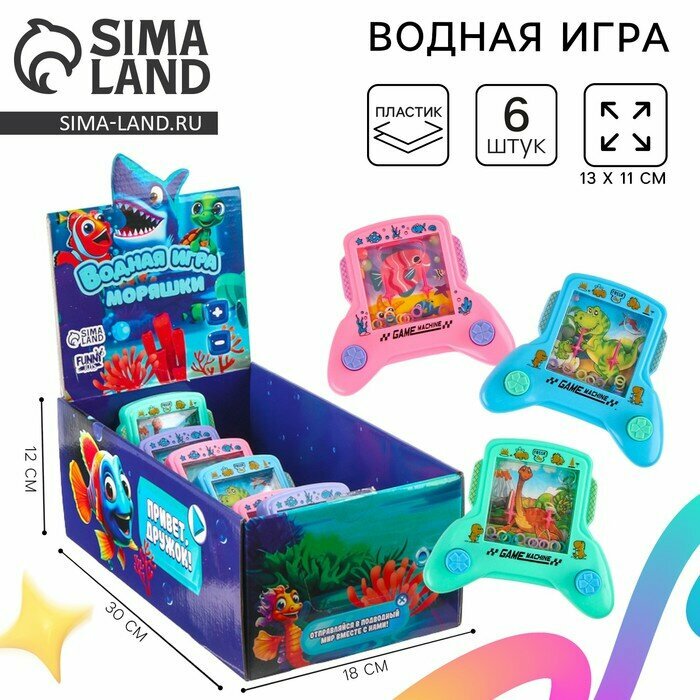 Водная игра с колечками «Моряшки. Джойстик», в шоубоксе, микс