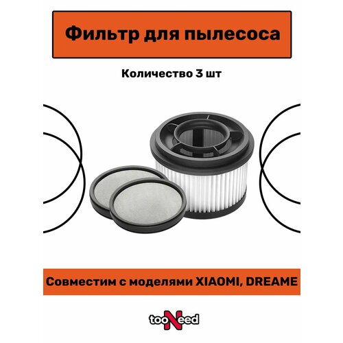 Фильтр для пылесоса xiaomi Dreame T10 T20 T30 R10 R20 979₽
