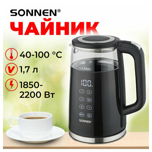 Чайник с терморегулятором и дисплеем двойные стенки SONNEN KT-8717 17л 2200Вт черный 454687 3594₽