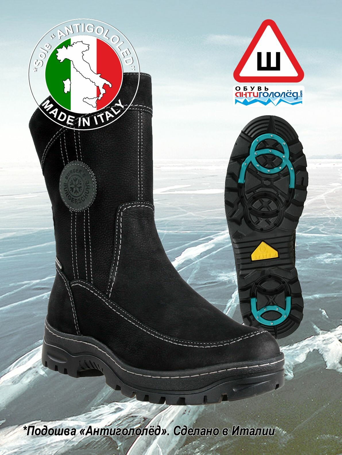 Сапоги натуральный мех SRORTLOOK АНТИГОЛОЛЁД защита АКВАСТОП