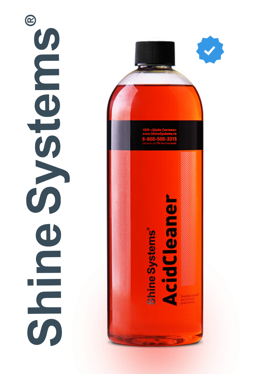 Универсальный кислотный очиститель Shine Systems AcidCleaner 750 мл