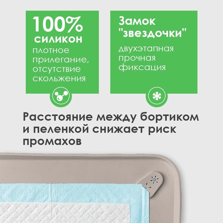 Лоток для собак Conflate под пеленку, туалет для собак и щенков мелких, средних, крупных пород, коврик 92*64 бежевый — фото 1