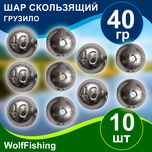 Груз рыболовный 