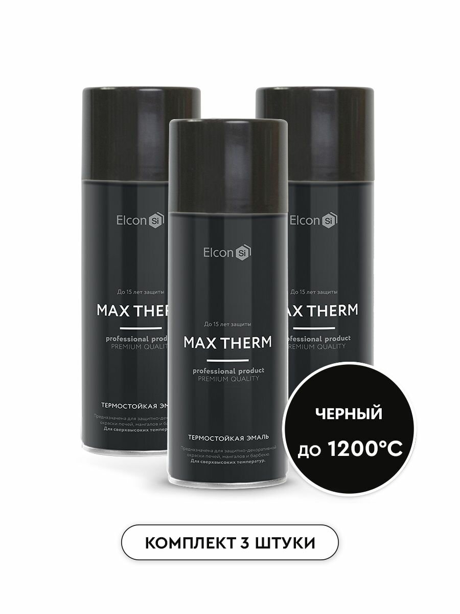 фото ELCON Max Therm Термостойкая эмаль черная 1200 градусов аэрозоль 520 мл, комплект 3 шт