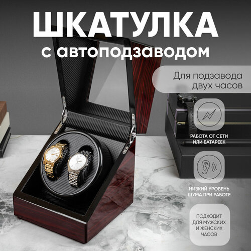 фото Шкатулка clox, коричневый