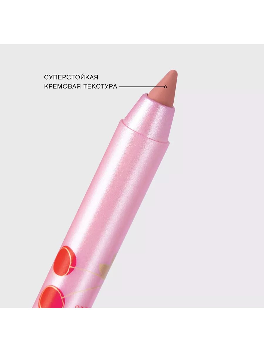 Карандаш для губ гелевый Le Grand Volume, тон 06 — фото 1